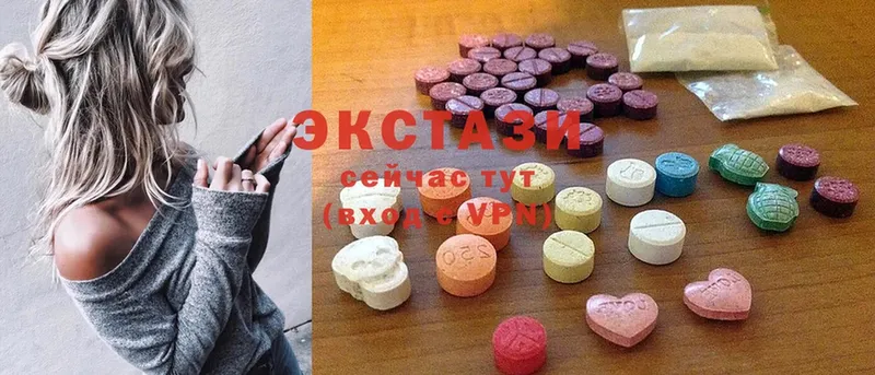 Ecstasy mix  где найти   Беслан 