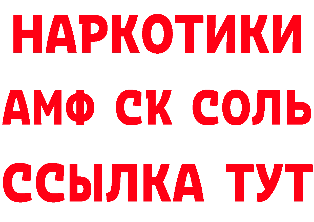 Cannafood конопля как зайти нарко площадка mega Беслан